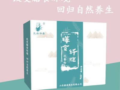 膳食纤维粉 果蔬酵素固体饮料加工厂 OEM专业贴牌代加工厂家图2