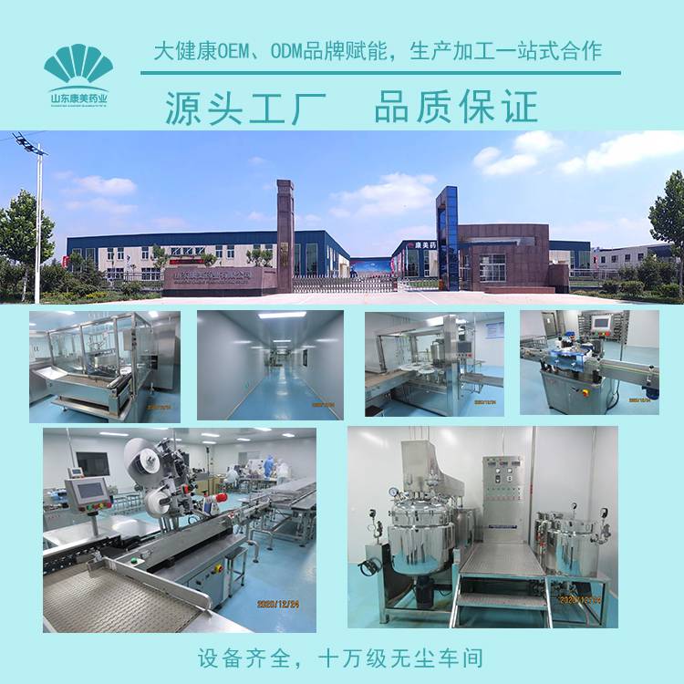 工厂详情图1