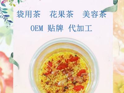 源头厂家 冬瓜荷叶茶散装 代用茶OEM贴牌 山东完美图3