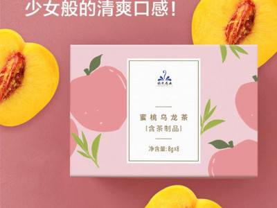 蜜桃乌龙茶  袋泡茶代加工贴牌一站式服务图2