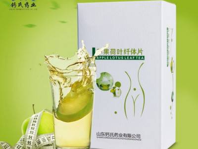 冬瓜荷叶袋泡茶oem 苹果荷叶茶代加工 代用茶贴牌加工 山东完美图2
