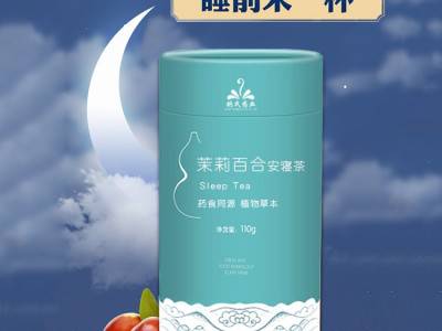 茉莉花茶 袋泡茶批发 袋泡茶贴牌代加工厂家图3