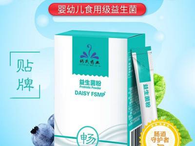 益生菌生产厂家 承接定制配方贴牌固体饮料 oem生产加工 山东完美图3