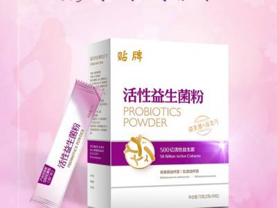 益生菌冲饮品 OEM厂家定制加工 益生菌粉代加工生产图3