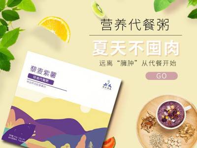 核桃黑芝麻粉 山东五谷代餐粉加工厂 核桃黑芝麻黑豆粉 三黑粉 oem贴牌代加工图4