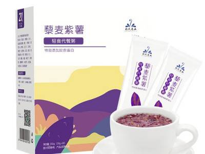 核桃黑芝麻粉 山东五谷代餐粉加工厂 核桃黑芝麻黑豆粉 三黑粉 oem贴牌代加工图2