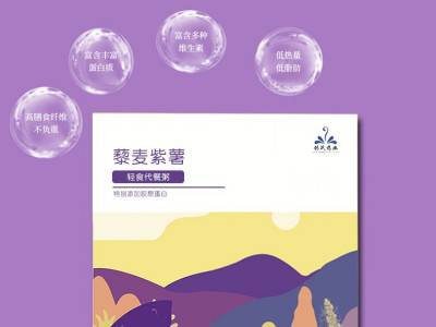 核桃黑芝麻粉 山东五谷代餐粉加工厂 核桃黑芝麻黑豆粉 三黑粉 oem贴牌代加工图3