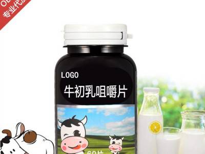 牛初乳片代加工 儿童奶味糖果牛初乳DHA压片糖果定制贴牌OEM生产厂家图2