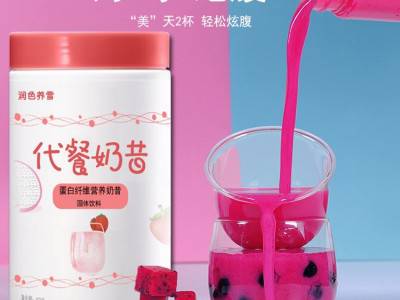 婴幼儿蛋白粉贴牌加工 山东蛋白粉加工厂 铁罐装多维蛋白粉加工图2