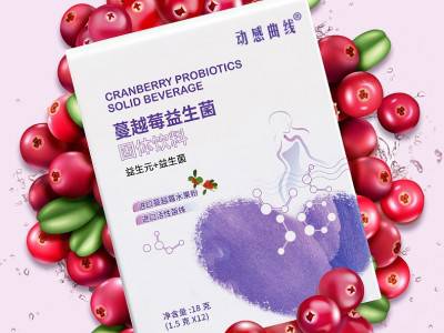 益生菌代餐粉 上海复合蛋白减肥代餐奶昔 贴牌加工代理图2