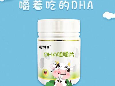 牛初乳DHA牛奶片 压片糖果oem专业代加工贴牌 山东完美图2