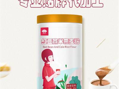 条形包装红豆薏米粉枸杞代餐粉 祛湿薏仁粉 早餐粉贴牌代加工图2