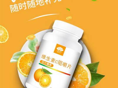 益生菌含片  维c陈皮含片 奶片 口气清新丸 片剂oem贴牌代加工图2