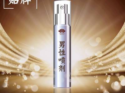 毛喷雾  男士喷剂oem 纳米银抑菌凝胶  驱蚊青草膏 消杀产品代工图2