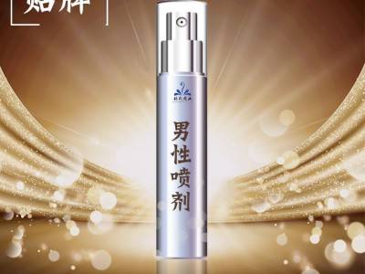 毛喷雾  男士喷剂oem 纳米银抑菌凝胶  驱蚊青草膏 消杀产品代工图4