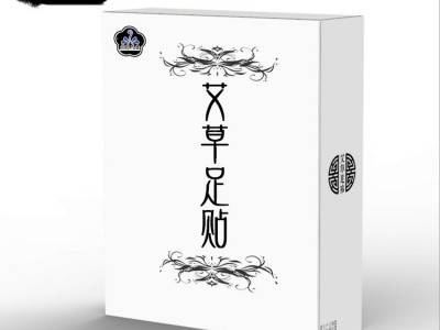 驱蚊喷雾  足部护理套装  足膜贴  足部喷雾 老北京足贴OEM贴牌代加工图2