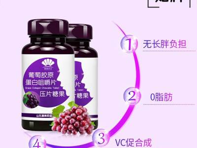 保健食品OEM 左旋肉碱茶多酚片 褪黑素片  螺旋藻片  钙铁锌咀嚼片图3