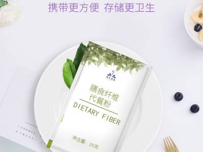 奇亚籽蛋白粉代加工 鱼油燕麦麸粉代加工 代餐粉加工低温烘焙五谷粉 五谷杂粮粉  五谷营养粉  营养粉代加工图3
