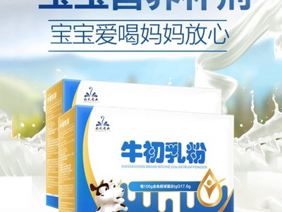 儿童牛初乳营养粉代加工oem 牛初乳粉DHA固体饮料定制贴牌图2
