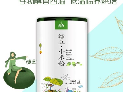 绿豆小米粉 固体饮料oem贴牌代加工 营养食品 配方定制 剂型定制 山东完美图3