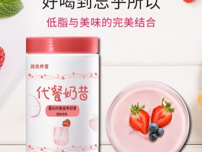 蛋白代餐奶昔 代餐粉OEM定制一站式服务 源头厂家价格优惠图2