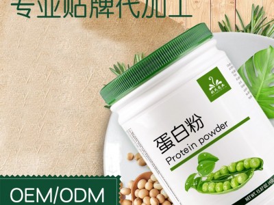 蛋白粉oem代加工 乳清蛋白粉 牛奶粉羊奶粉植物蛋白粉代工厂定制图3