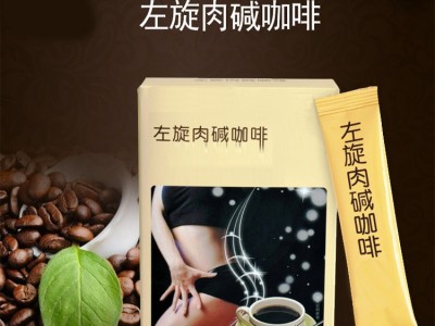 左旋肉碱咖啡  防弹咖啡代加工 OEM贴牌一站式服务 实力厂家图2