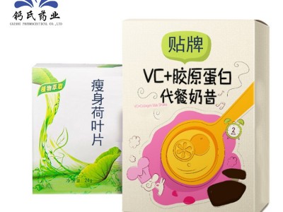 营养早餐粉 oem贴牌代加工 袋装粉剂冲调型饮品 药食同源图2