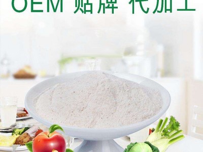 生产厂家 婴幼儿营养米粉 钙铁锌有机米粉 米糊OEM贴牌代加工图3