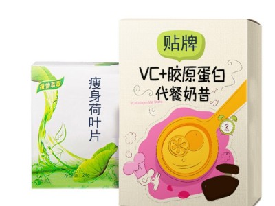 早餐粉贴牌定制 代餐粉生产厂家  黑芝麻核桃粉oem代加工图2