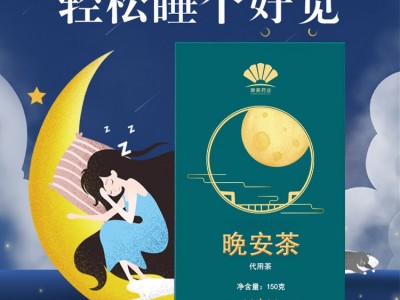 桂圆红枣枸杞茶 组合花茶五宝茶配方茶养生茶袋泡茶贴牌OEM代加工图2