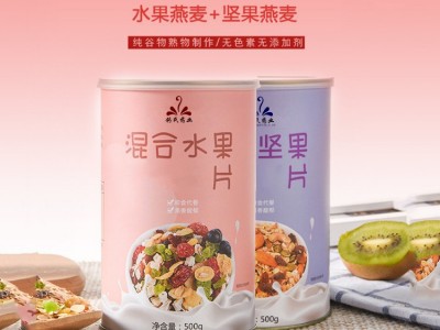 即食酸奶谷物麦片 早餐果粒水果燕麦片速食烘培坚果懒人健身食品图2