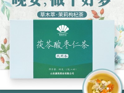 金银花菊花茶小包装金银花菊花枸杞茶花草茶叶下降去凉茶茶包夏季图4