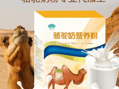 益生菌驼奶粉320g钙多维骆驼奶粉儿童成人健身营养蛋白粉图3