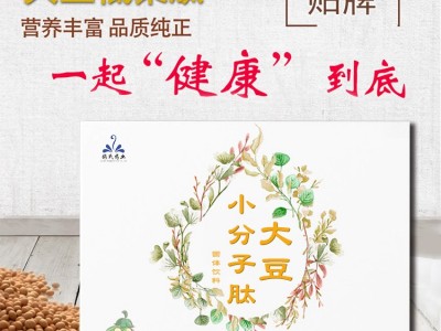 小分子活性肽 蛋白肽冲剂 药食同源 成人冲调饮料 代加工厂家图3
