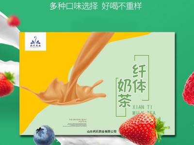 纤体奶茶代加工 防弹咖啡OEM 奶茶代加工生产图2