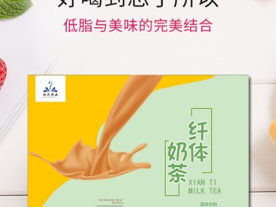 纤体奶茶代加工 防弹咖啡OEM 奶茶代加工生产图4