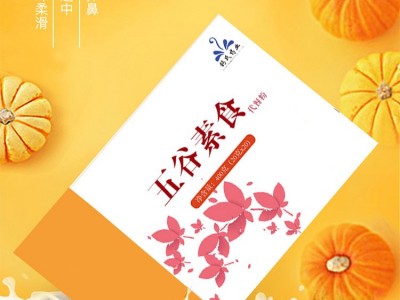 五谷杂粮代餐粉OEM代加工  膳食纤维粉 五谷代餐粉代加工厂家图3