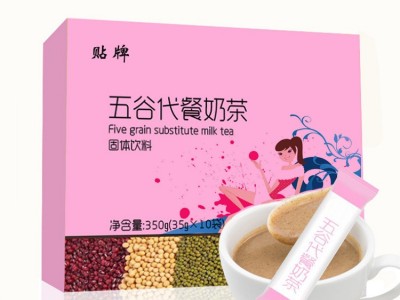 五谷杂粮粉oem代加工 谷物营养代餐粉  OEM定制生产厂家图3