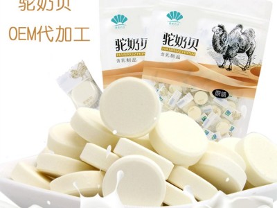 批发驼奶贝256g新疆特产儿童中老年无蔗糖零食骆驼奶片 压片糖果OEM贴牌代加工图3