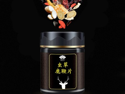 鹿鞭膏即食膏滋OEM代加工男女组合传统口服药食同源贴牌OEM图2