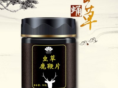 男性膏滋 膏方鹿鞭膏oem贴牌专业定制代加工源头工厂代发图3