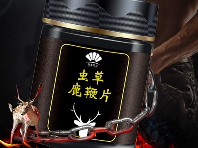 男性膏滋 膏方鹿鞭膏oem贴牌专业定制代加工源头工厂代发图2