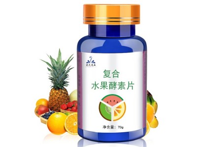 果蔬酵素白芸豆膳食纤维片轻畅压片糖果非益生菌夜间酵素果粉果冻图2