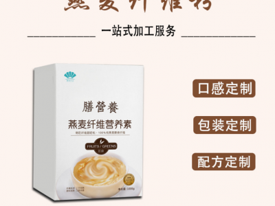 oem贴牌代加工酸奶果粒冻干草莓麦片烘焙水果燕麦片400g袋装干吃图2