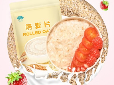 燕麦片王酸奶水果代餐饱饱欧果粒扎克奇亚籽谷物圈麦片早餐OEM贴牌代加工图4