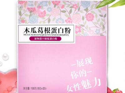 胶原蛋白葛根木瓜粉oem 代餐粉五谷粉贴牌 粉剂oem代加工 定制生产贴牌图3
