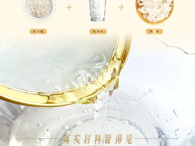 燕窝燕盏印尼批发干净度高足滋补品孕妇营养品送礼鲜炖燕窝OEM贴牌代加工图2