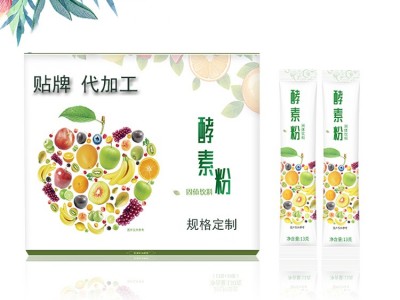果蔬酵素粉代加工 粉剂OEM贴牌定制  源头厂家图3