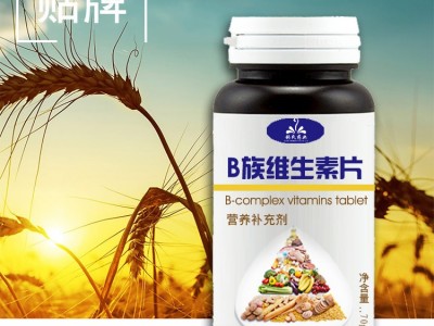b族维生素 维生素压片糖果贴牌代加工 维生素OEM代加工工厂图2